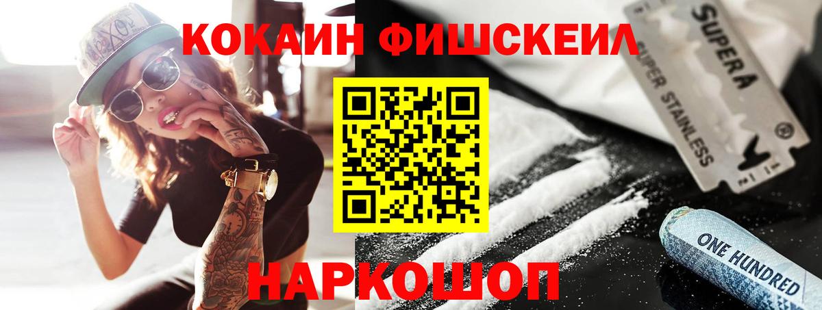 Кокаин 98%  Вход с VPN  КОКАИН  Кокаин Перу  Камышлов 