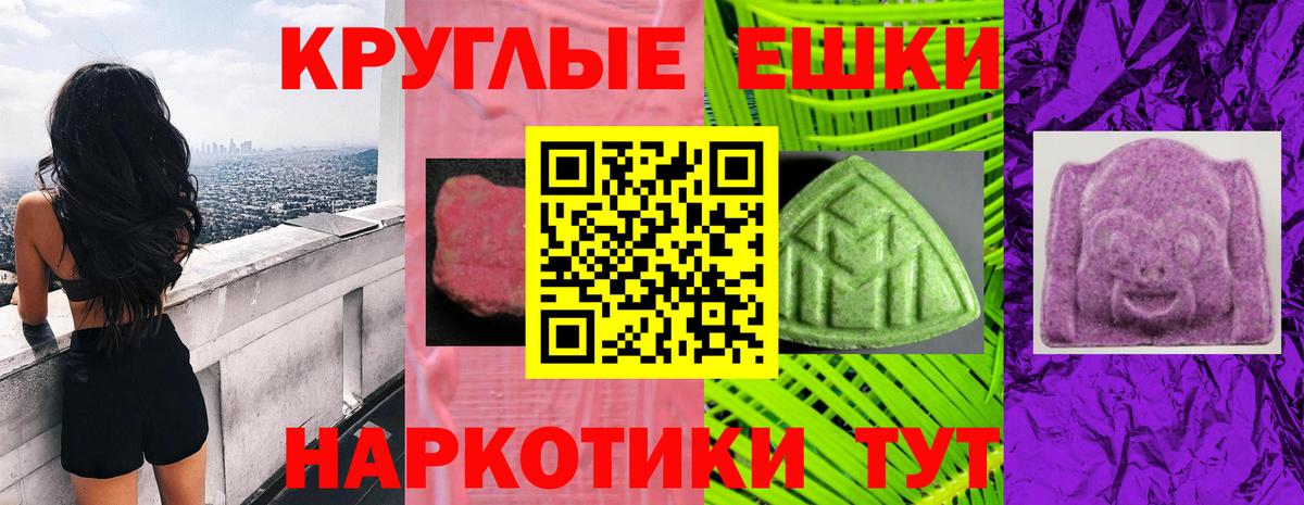 Камышлов  ЭКСТАЗИ  ЭКСТАЗИ VHQ  Вход с VPN  ЭКСТАЗИ Philipp Plein 