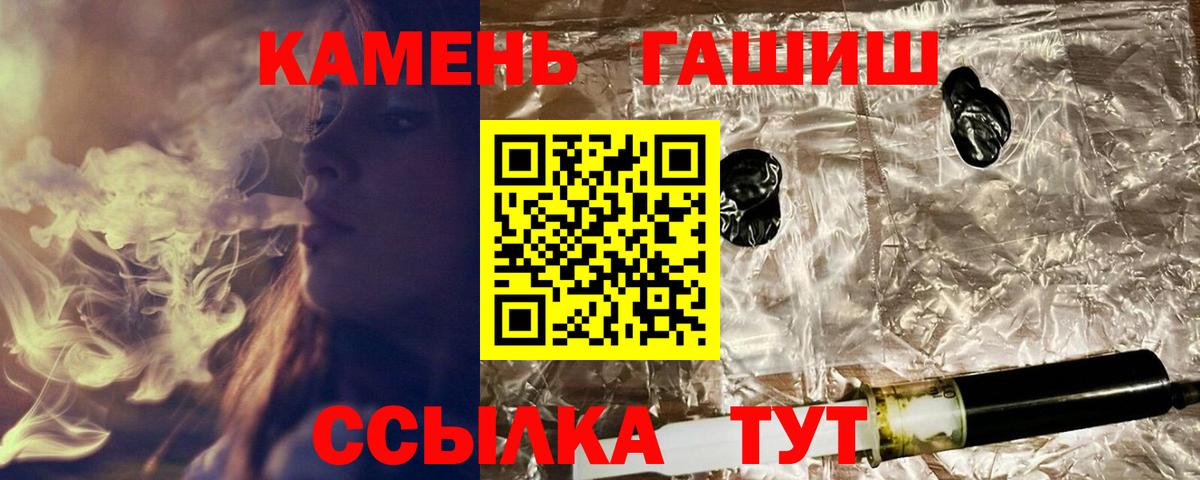 ГАШ Изолятор  ГАШ индика сатива  Камышлов  Вход с VPN 