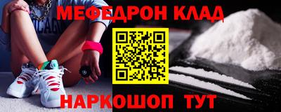 крисы Комсомольск-на-Амуре