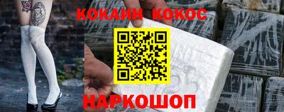 круглые Конаково