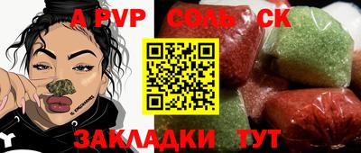круглые Конаково