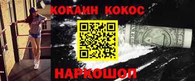 круглые Конаково