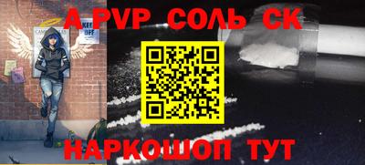 крисы Комсомольск-на-Амуре