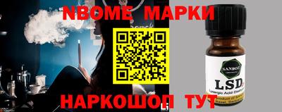 крисы Комсомольск-на-Амуре