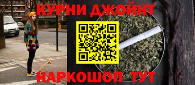 крисы Комсомольск-на-Амуре