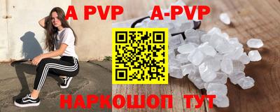 крисы Комсомольск-на-Амуре