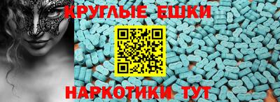 круглые Конаково