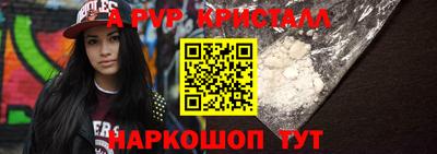 дурь Коммунар