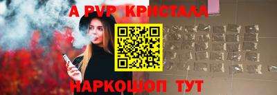 дурь Коммунар