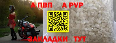 дурь Коммунар