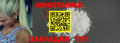 крисы Комсомольск-на-Амуре