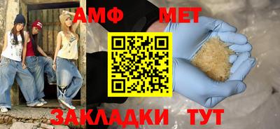 крисы Комсомольск-на-Амуре