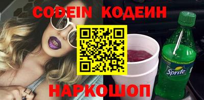 крисы Комсомольск-на-Амуре