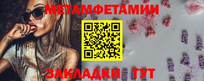 круглые Конаково