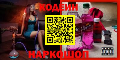 крисы Комсомольск-на-Амуре