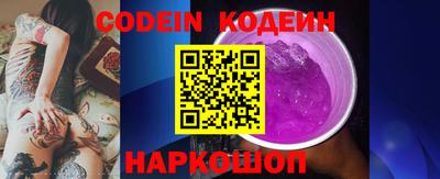 крисы Комсомольск-на-Амуре