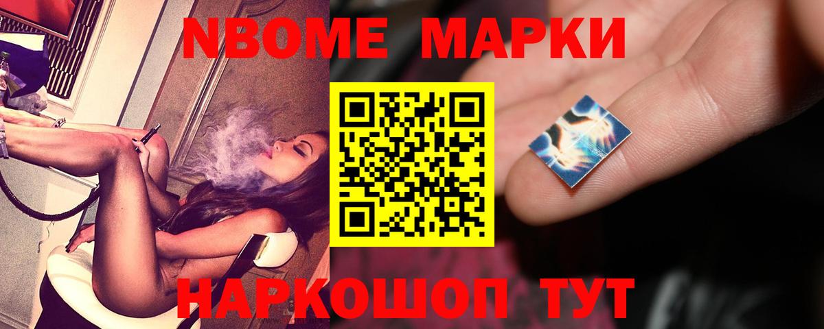 LSD-25 экстази ecstasy Камышлов
