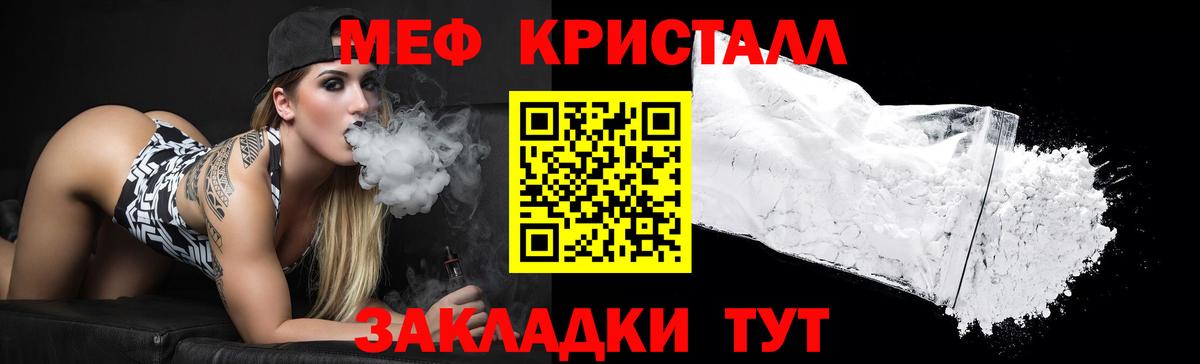 Мефедрон  Камышлов