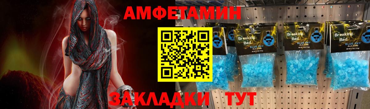 Камышлов  МЕТАМФЕТАМИН Methamphetamine  Вход с VPN 