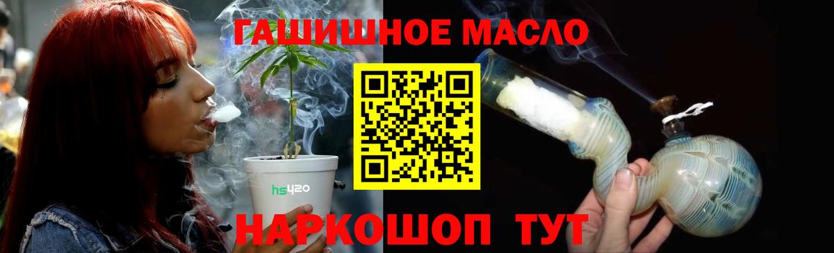 Дистиллят ТГК жижа Камышлов