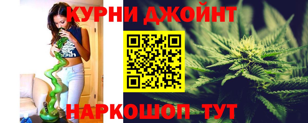 Камышлов  Канабис марихуана  Вход с VPN  Шишки марихуана конопля  Конопля Ganja  Марихуана THC 21% 